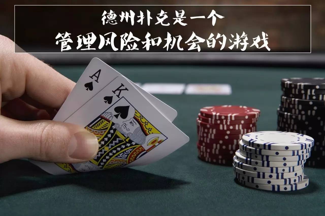 德扑比赛报名费用是多少，德扑锦标赛