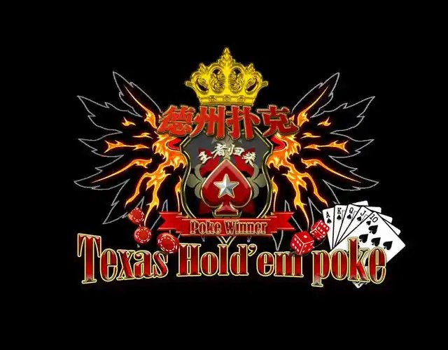 德扑控制波动，德扑规则的介绍