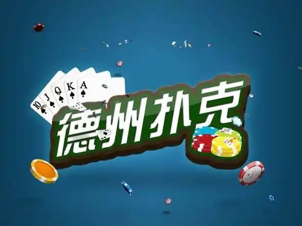 德扑放底牌(德扑不看牌需要双倍吗)